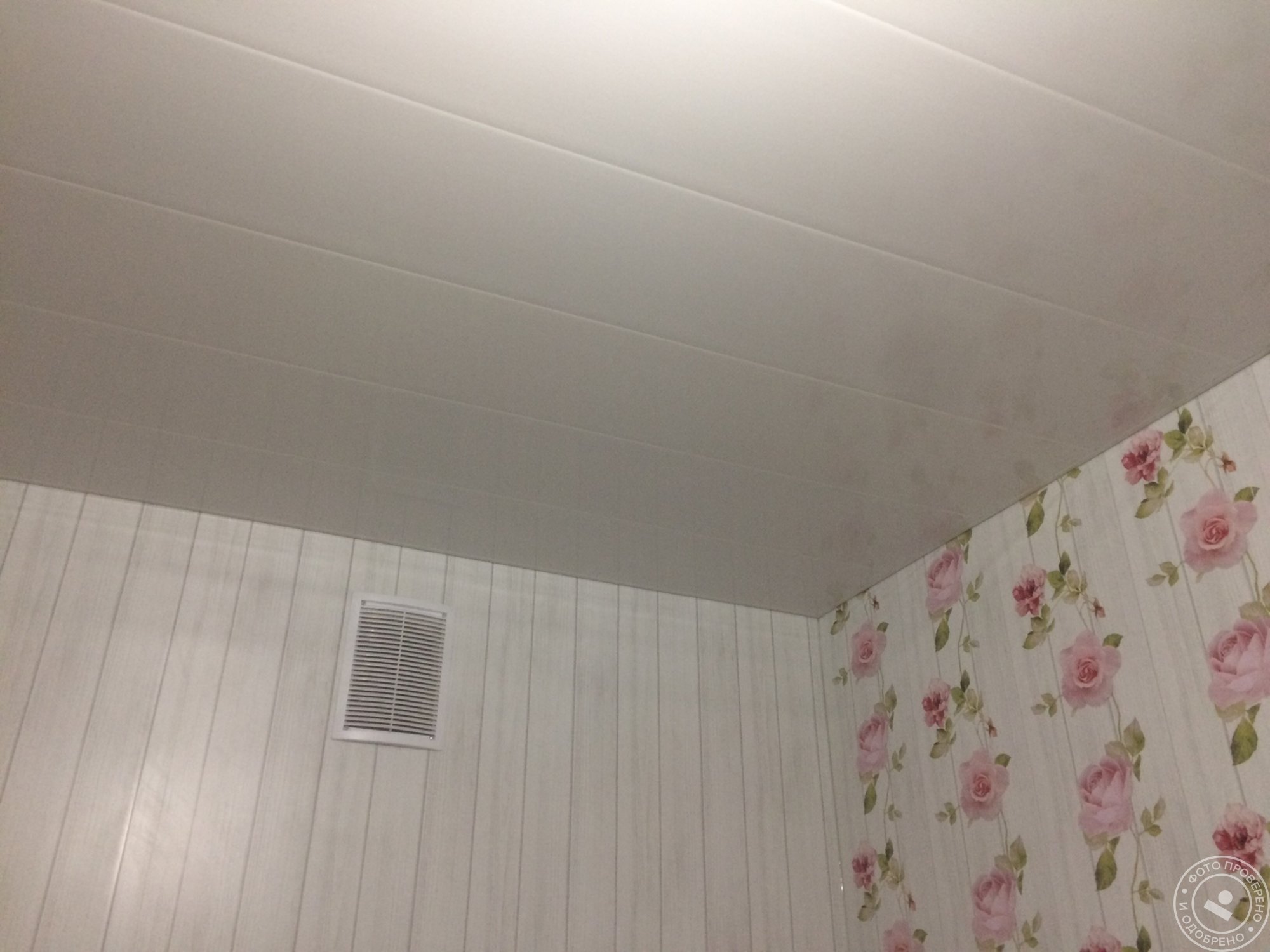 Потолок пвх в комнате. Потолок из пластиковых панелей. Потолочные панели ПВХ. ПВХ панели для потолка. Потолочные панели для ванной комнаты.