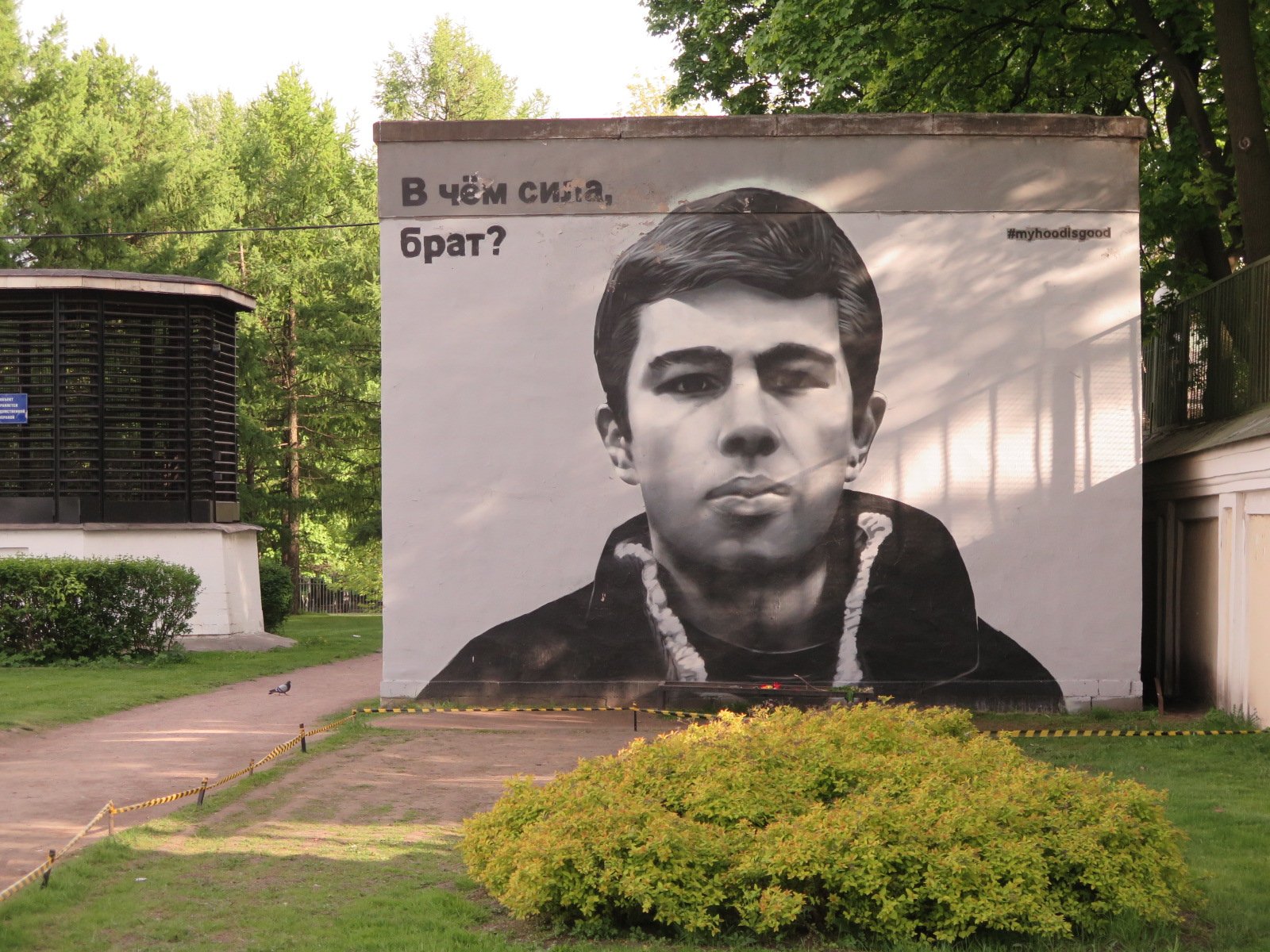 Прошло 20. Граффити Сергея Бодрова в Санкт Петербурге. Площадь Александра Невского Сергей Бодров. Портрет Сергея Бодрова в Санкт-Петербурге. Граффити Бодрова в Питере Александро Невская.