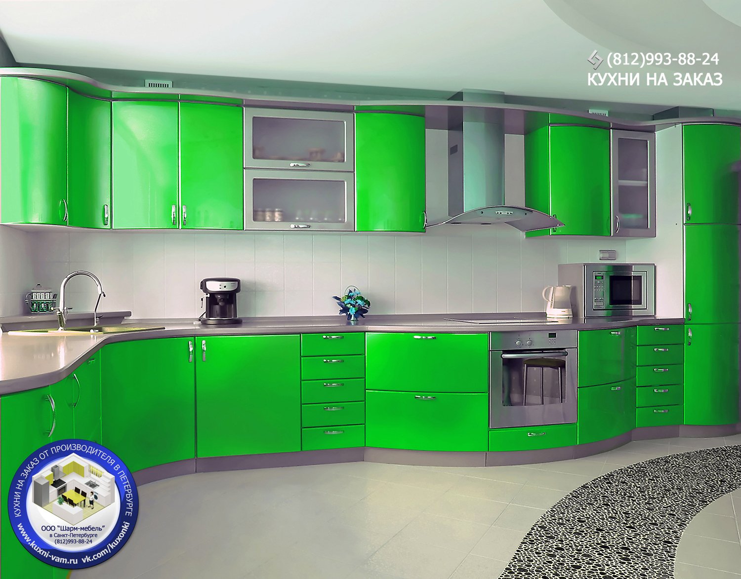 Кухонный гарнитур угловой цвет. Кухонный гарнитур с радиусными фасадами. Зеленая угловая кухня. Салатовый кухонный гарнитур. Кухонный гарнитур зеленого цвета.