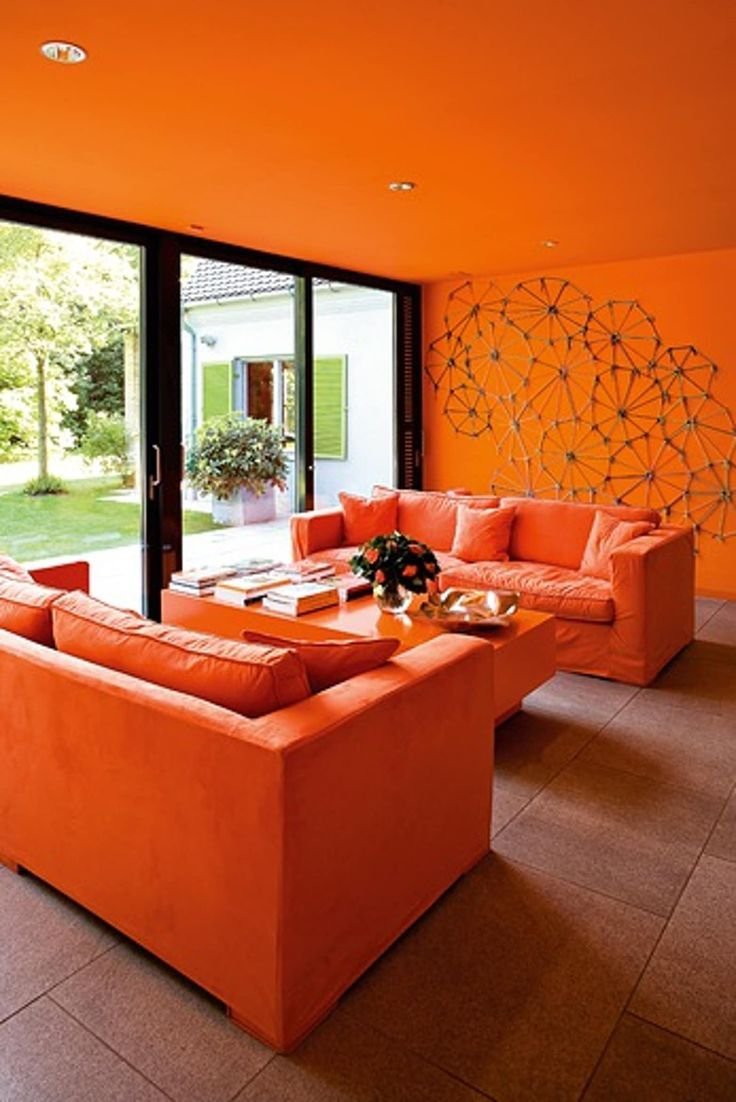 Оранжевый дом