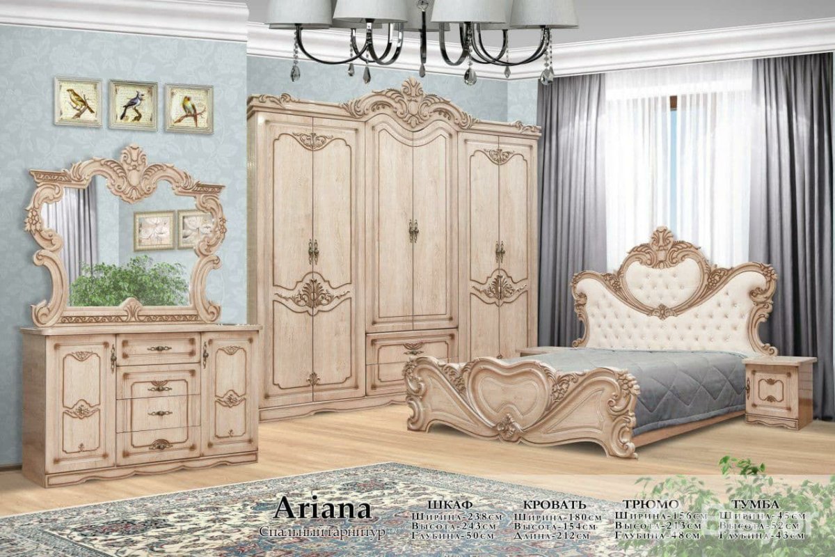 Спальня арианна