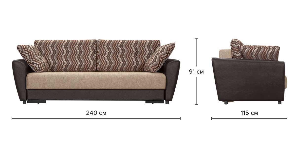 Много мебели диван прямой