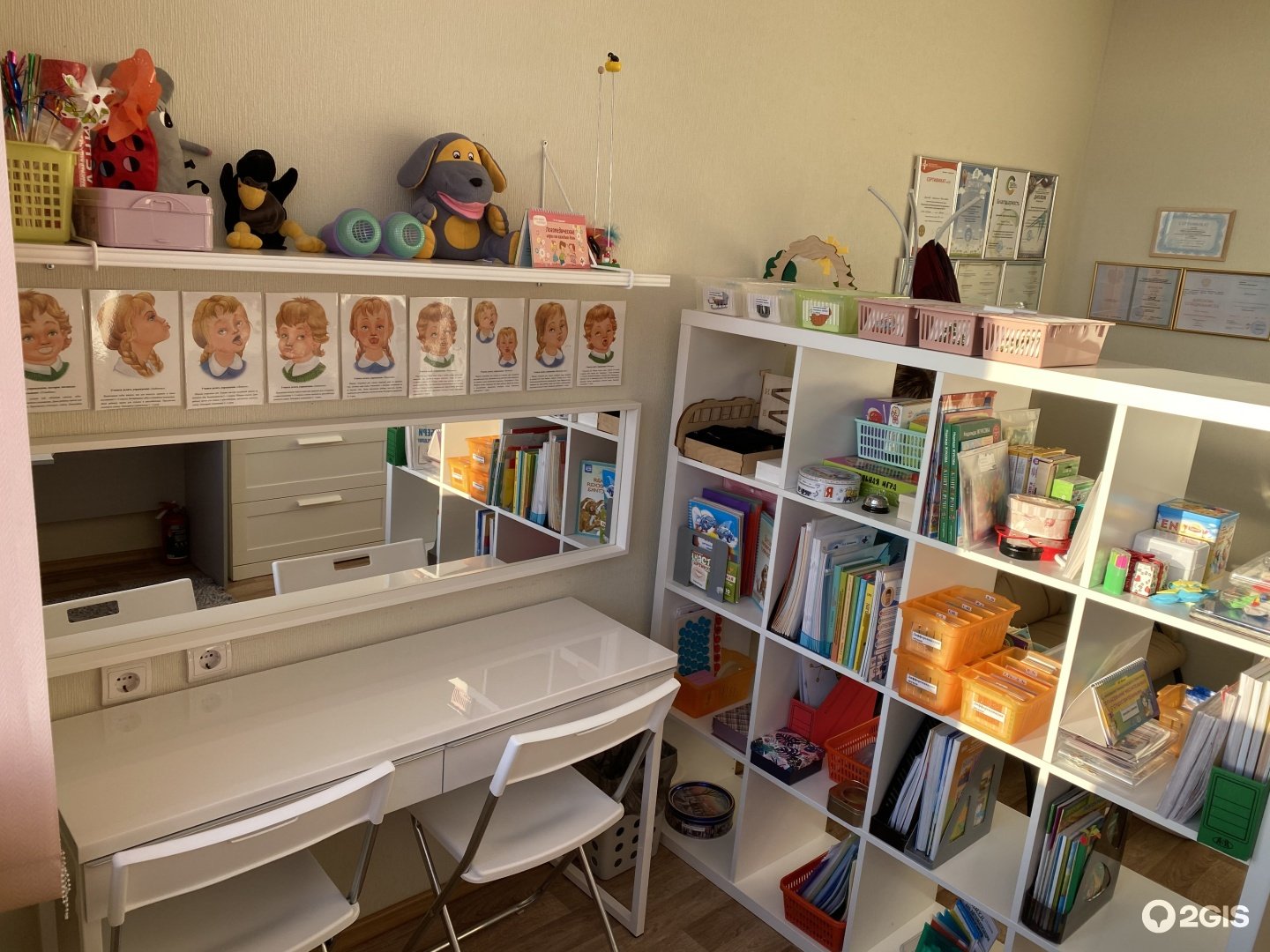 Каким должен быть детский сад в 2021 году: оборудование для кабинета логопеда и психолога