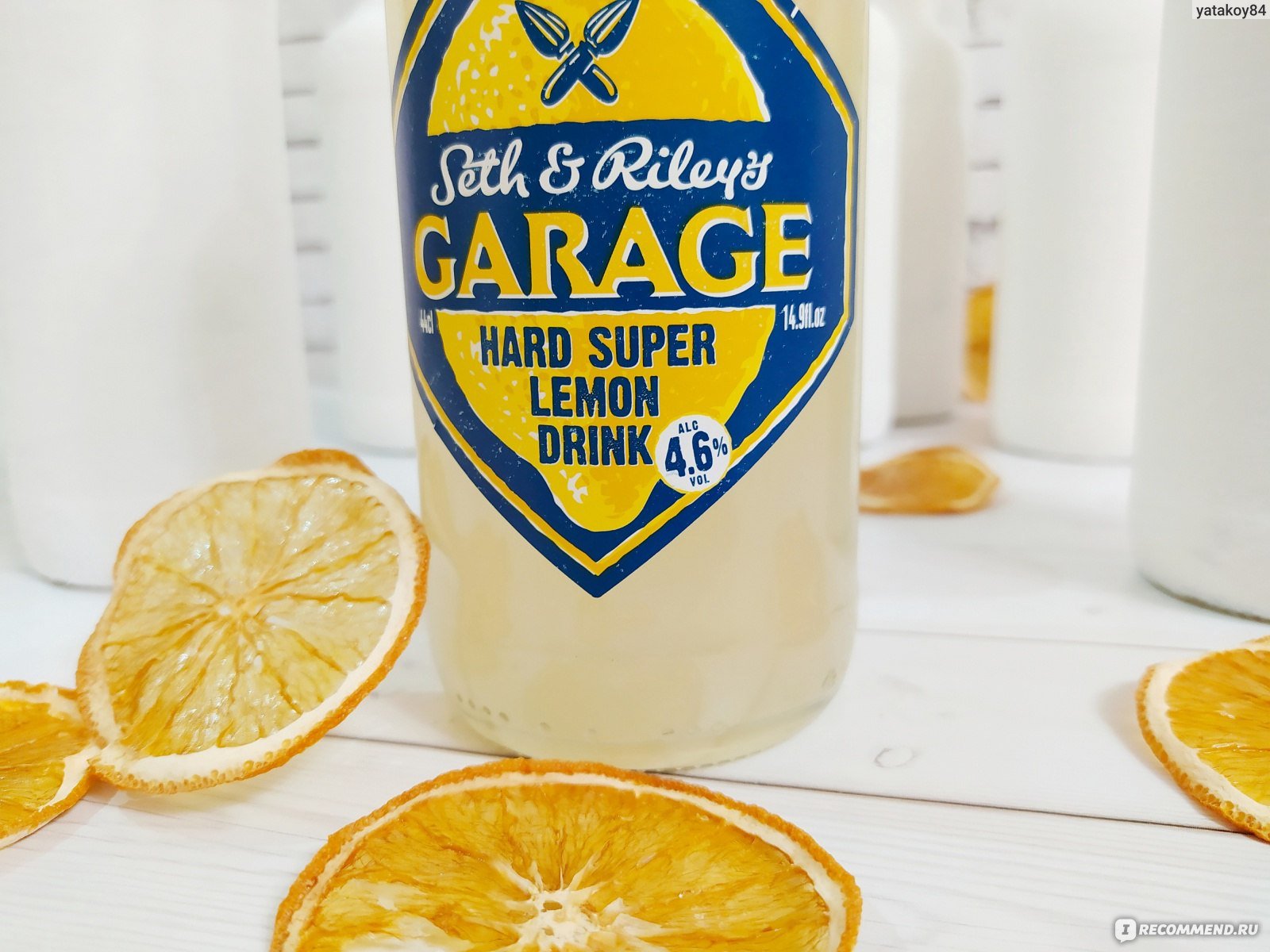 Seth riley garage. Пиво гараж лимон. Пивной напиток гараж. Гараж лимонный. Пивной напиток с лимоном.